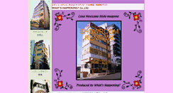 Desktop Screenshot of happening.co.jp
